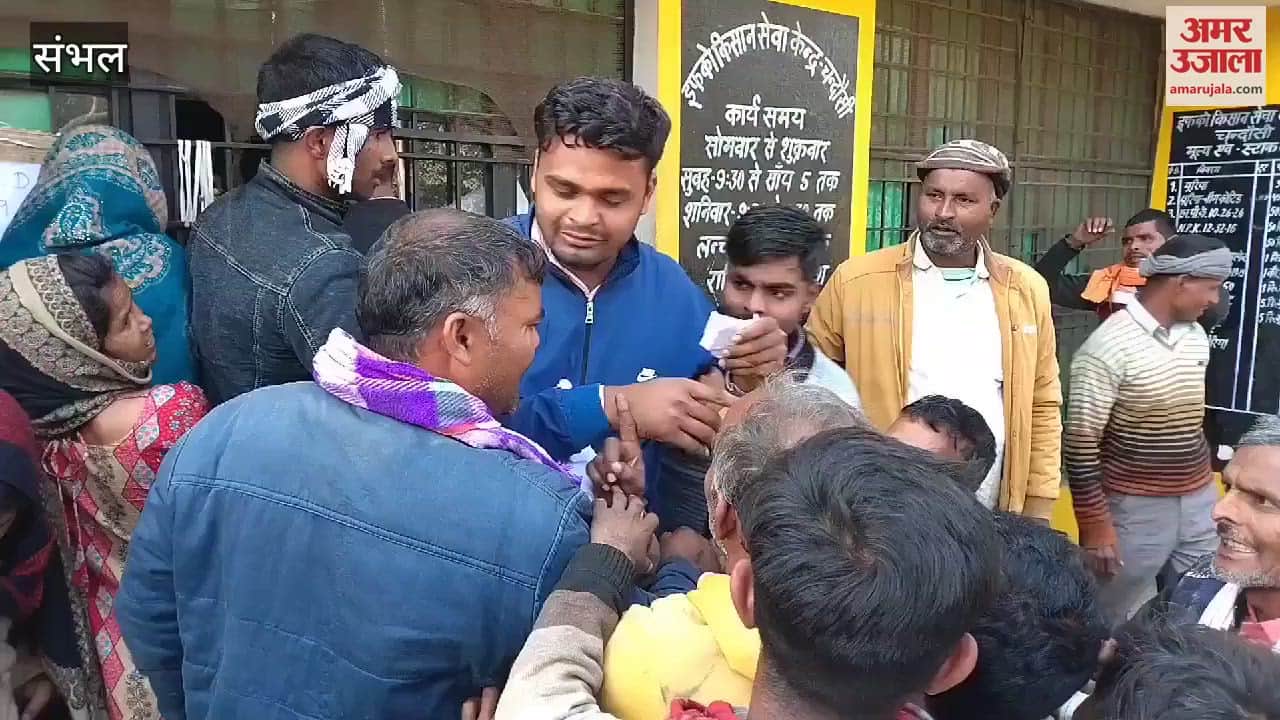 VIDEO : There was a fight over fertilizer in Chandausi, there was a scuffle and altercation among the farmers