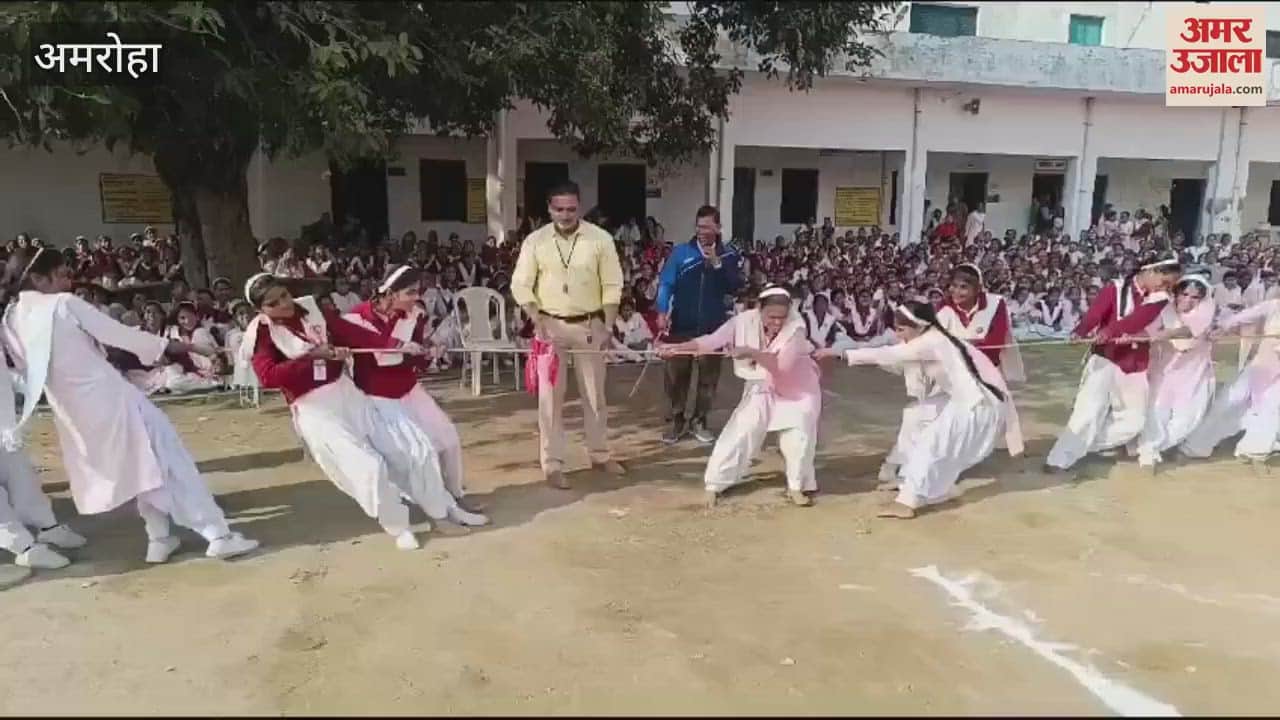VIDEO : 11th class girls won the tug of war competition, competition held in Gyan Bharti Inter College