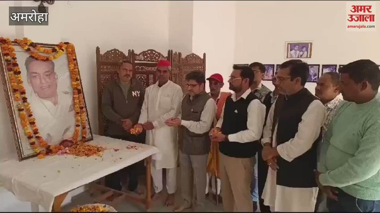 VIDEO : Former minister Ramashankar Kaushik death anniversary celebrated, pledge to strengthen socialist ideology