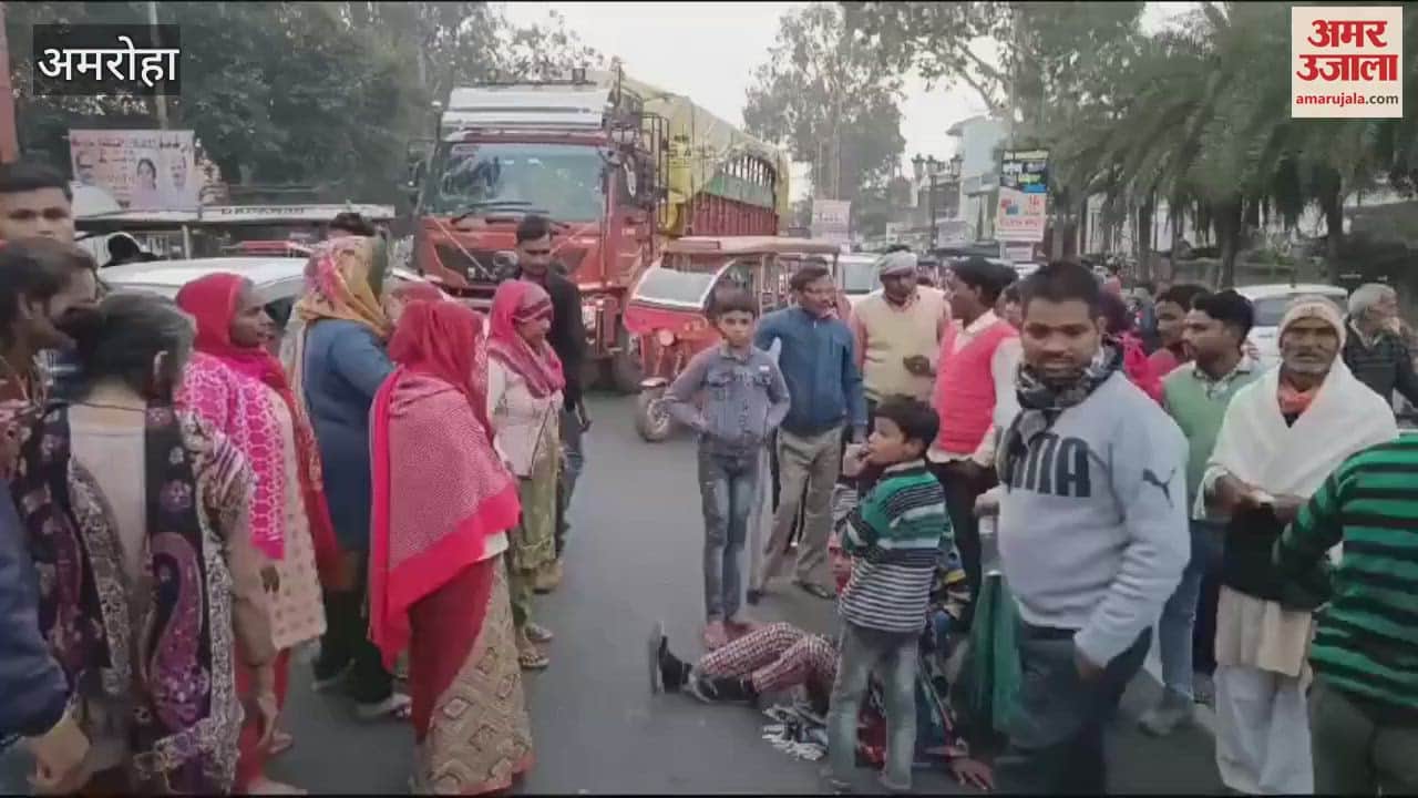 VIDEO : Family members were angry over the death of the youth injured in the accident, women sat on the road demanding action
