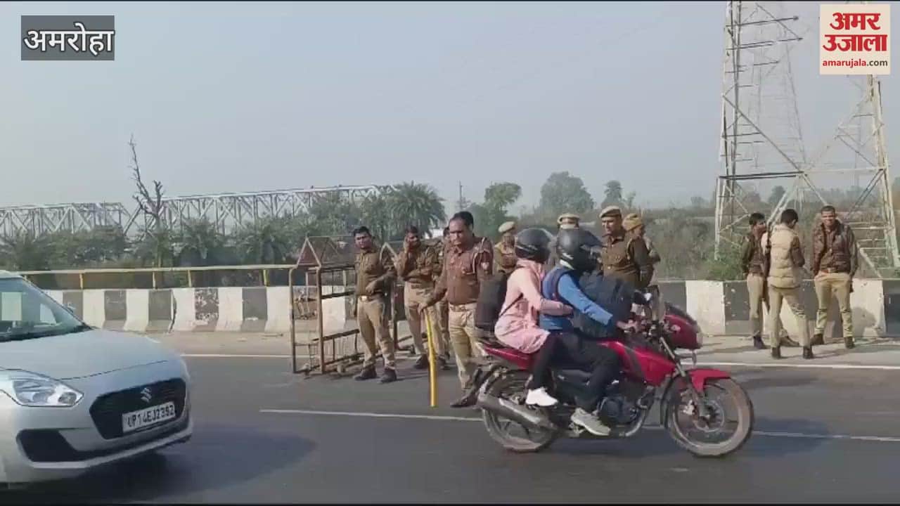 VIDEO : Police conducted checking in Brajghat to stop SP delegation, Amroha police remained alert throughout the day