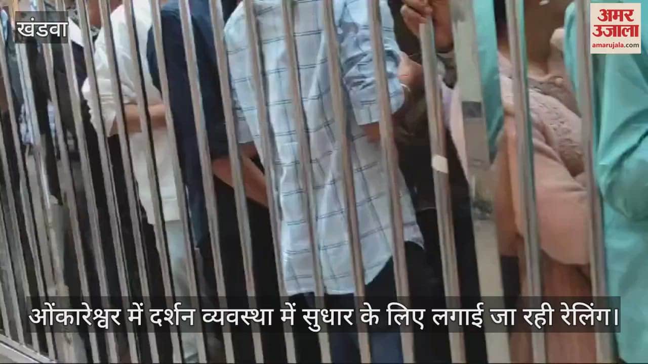 Khandwa 50 thousand people visited Omkareshwar on Shanishiri Amavasya devotees for bathing and donation too