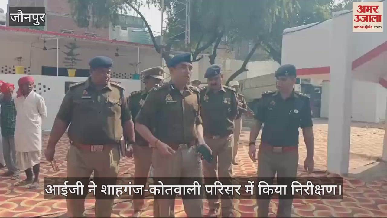 VIDEO : IG of Varanasi Zone reprimanded officers for not controlling criminal incidents in jaunpur