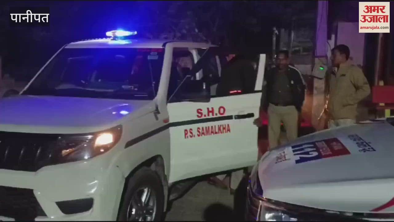 VIDEO : Firing in Samalkha Bullets fired on person after entering his house
