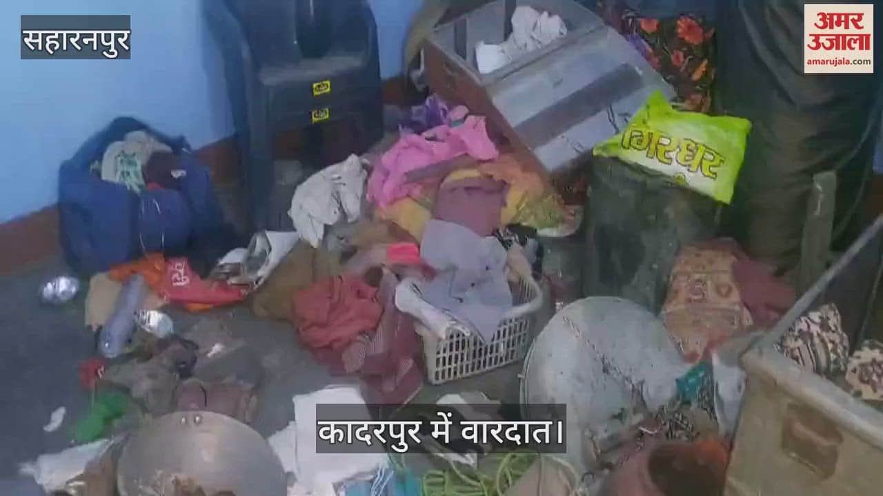 VIDEO : Robbery in Saharanpur: A sharp weapon hit the head of a sleeping elderly man, earrings were pulled from the ears of an 80 year old mother.