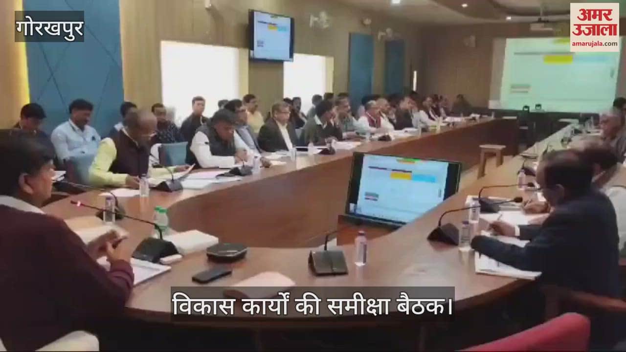 VIDEO : Review meeting of development works concluded in Divisional Commissioner Auditorium