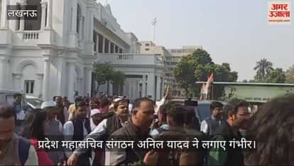 VIDEO : पुलिस ने कांग्रेस कार्यकर्ताओं को पार्टी ऑफिस के गेट पर रोका, नारेबाजी और हंगामा VIDEO : पुलिस ने कांग्रेस कार्यकर्ताओं को पार्टी ऑफिस के गेट पर रोका, नारेबाजी और हंगामा