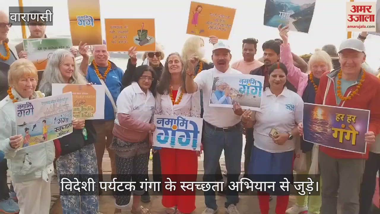 VIDEO : Foreign tourists join Ganga cleanliness drive in Varanasi