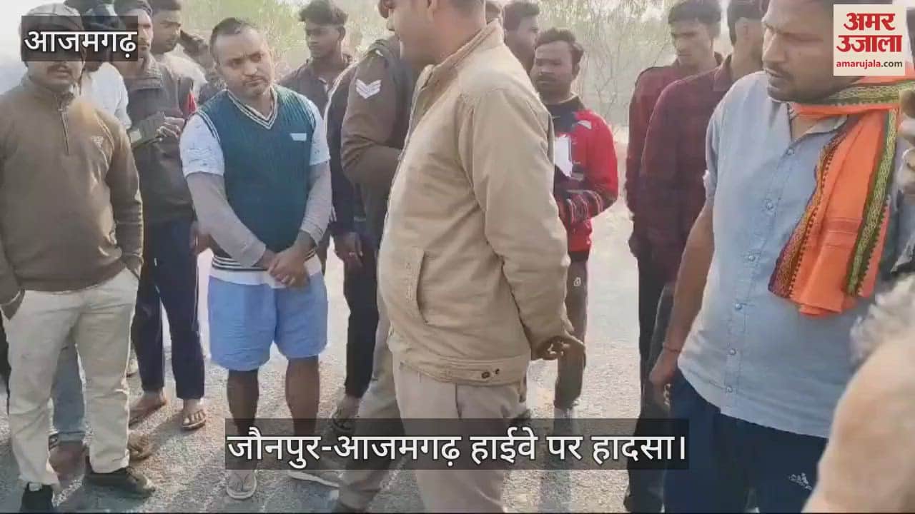 VIDEO : road accident many people injured on Jaunpur-Azamgarh highway