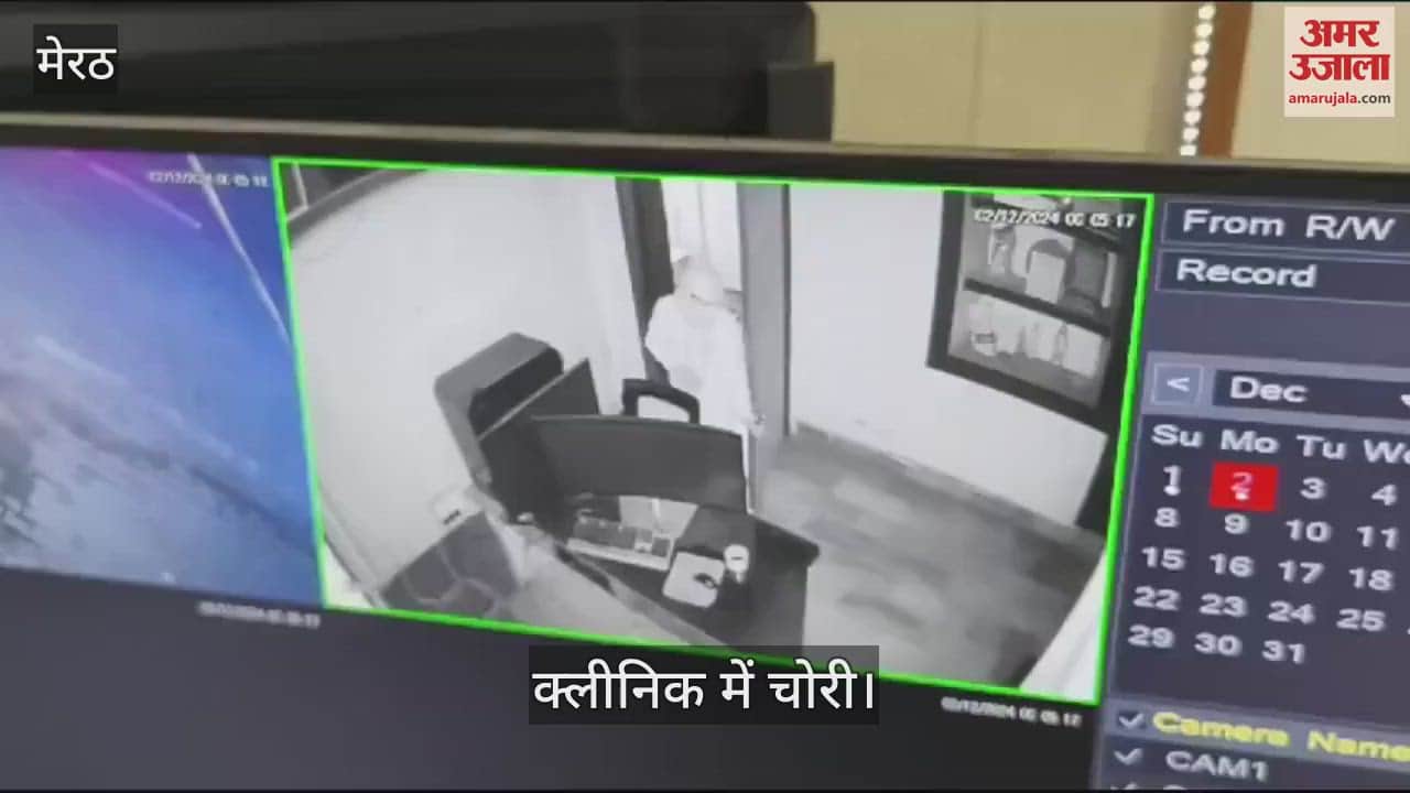 VIDEO : Meerut: Theft by Kumble tax in the clinic of skin specialist Dr. SK Gupta.