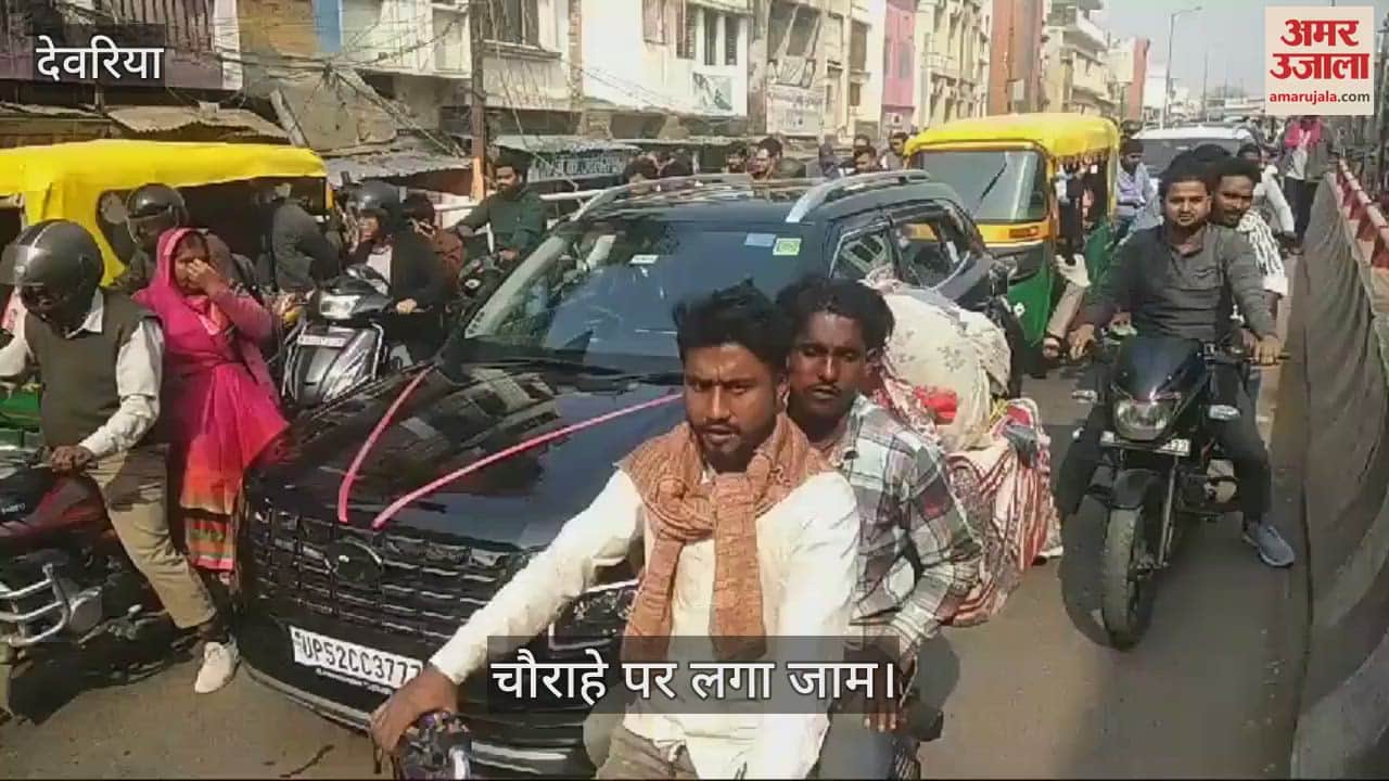 VIDEO : The city struggled with traffic jams the whole day, Lagna increased the crowd.