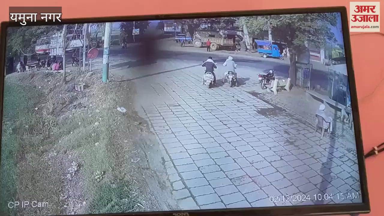 VIDEO : dumper crushed a teacher crossing the road In Yamunanagar