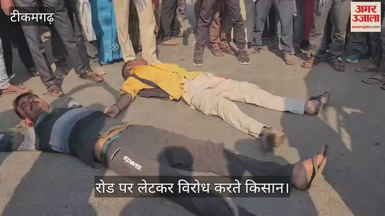 Niwari News Farmers protested by lying on the road for fertilizer