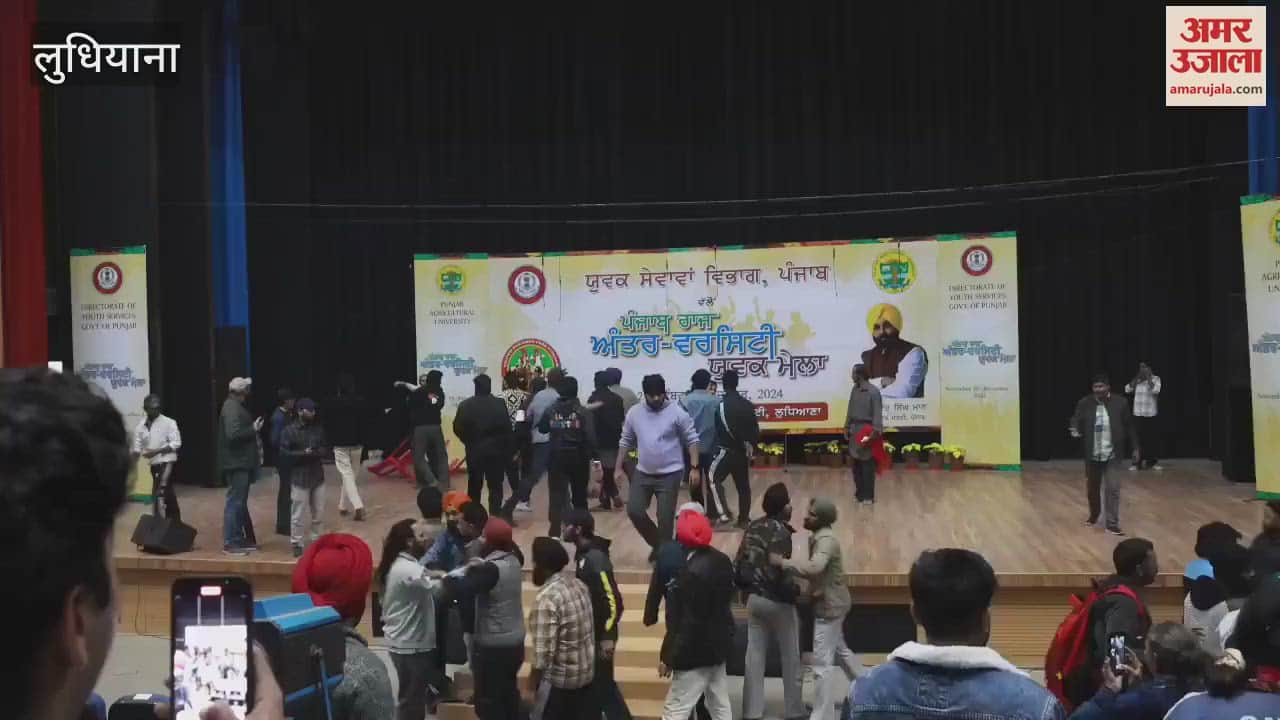 VIDEO : students clashed at the youth festival in Ludhiana