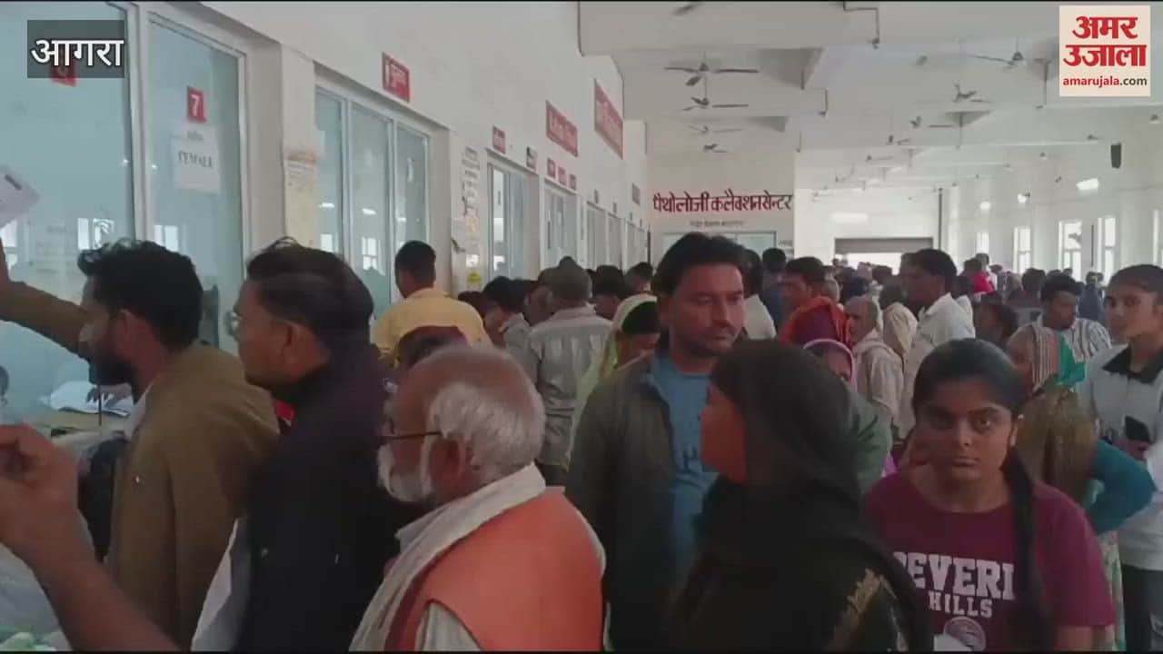 VIDEO : एसएन मेडिकल कॉलेज में मरीजों की लंबी कतार, पर्चे बनवाने के लिए हुई मारामारी