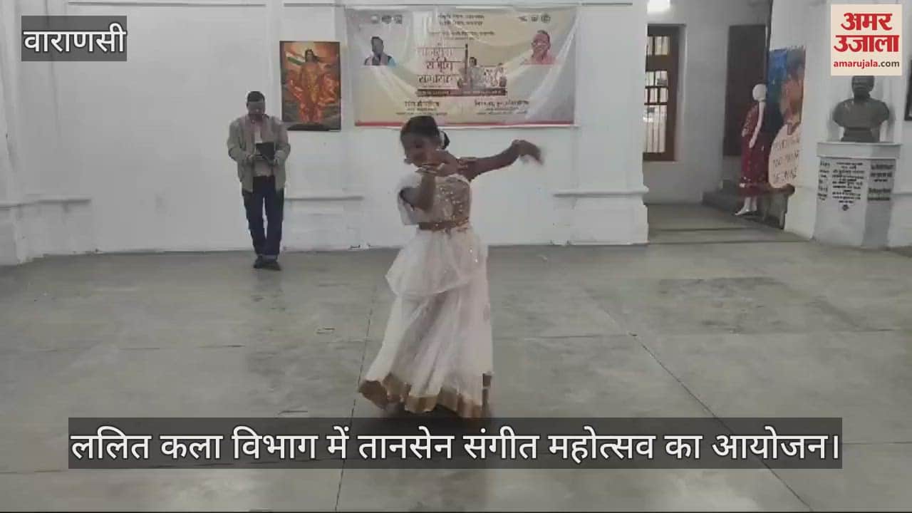 VIDEO : Tansen Festival organized in Varanasi, presentation being given by Fine Arts Department of Mahatma Gandhi Kashi Vidyapeeth