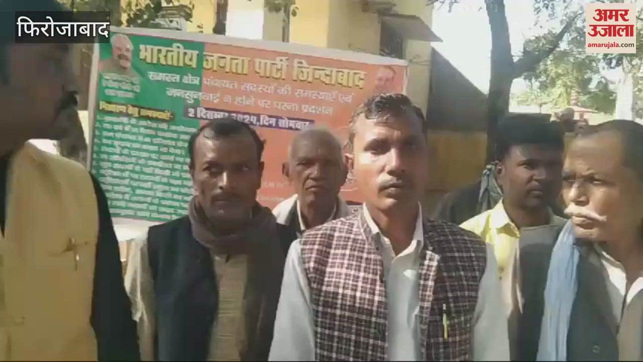 VIDEO : विकास कार्य न होने से नाराज क्षेत्र पंचायत सदस्य बैठे धरने पर, जानें क्या है मांग