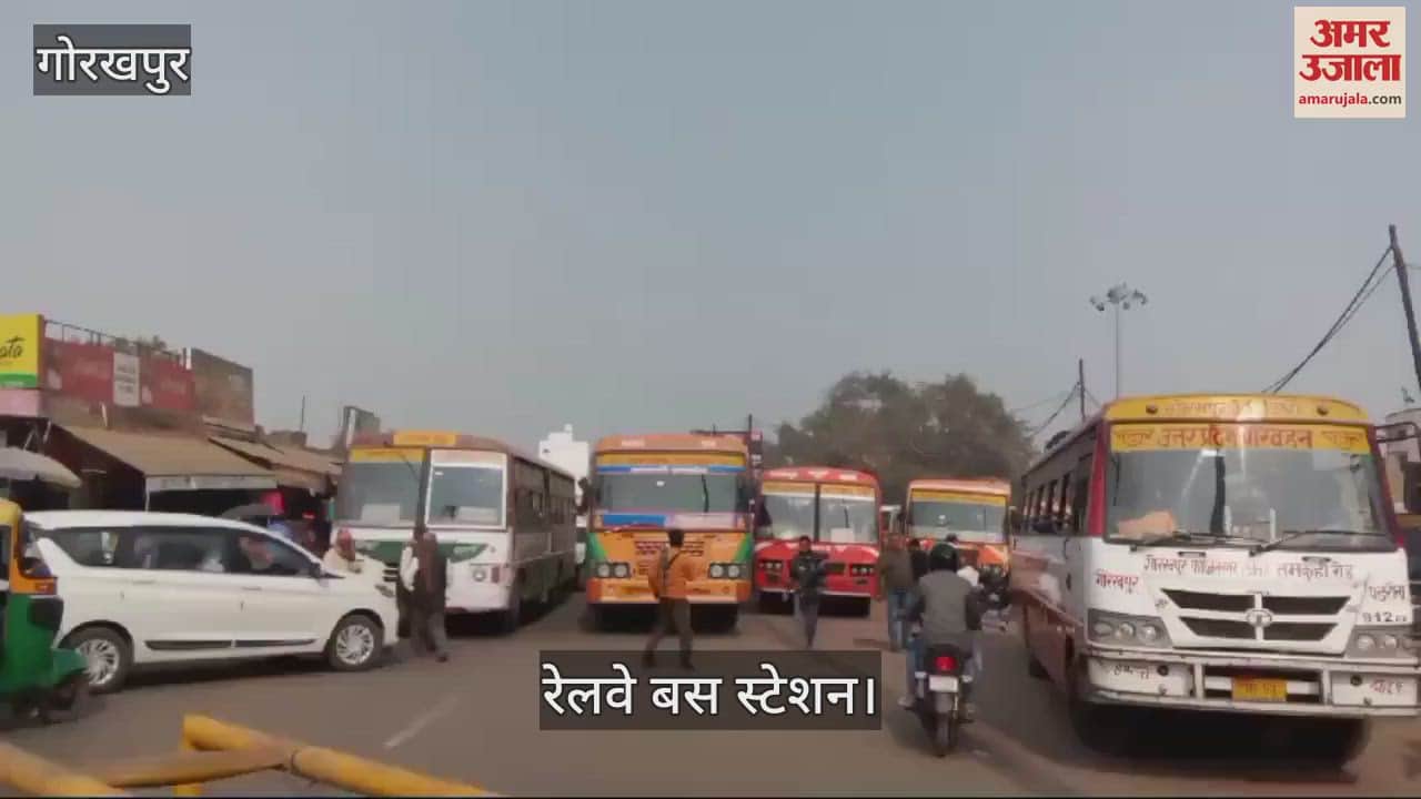 VIDEO : Uncontrolled buses increased people's problems, people kept struggling for hours