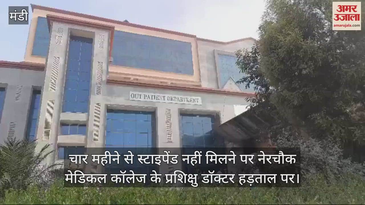 VIDEO : Trainee doctors of Nerchowk Medical College on strike due to non-payment of stipend for four months