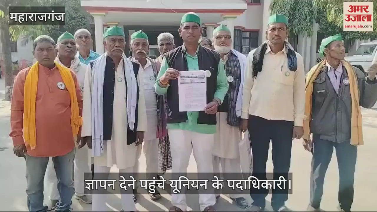 VIDEO : BKU officials met DM regarding farmers' problems