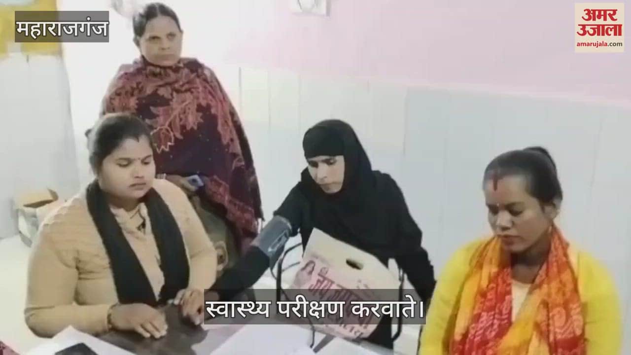 VIDEO : 30 pregnant women examined, 25 got free ultrasound