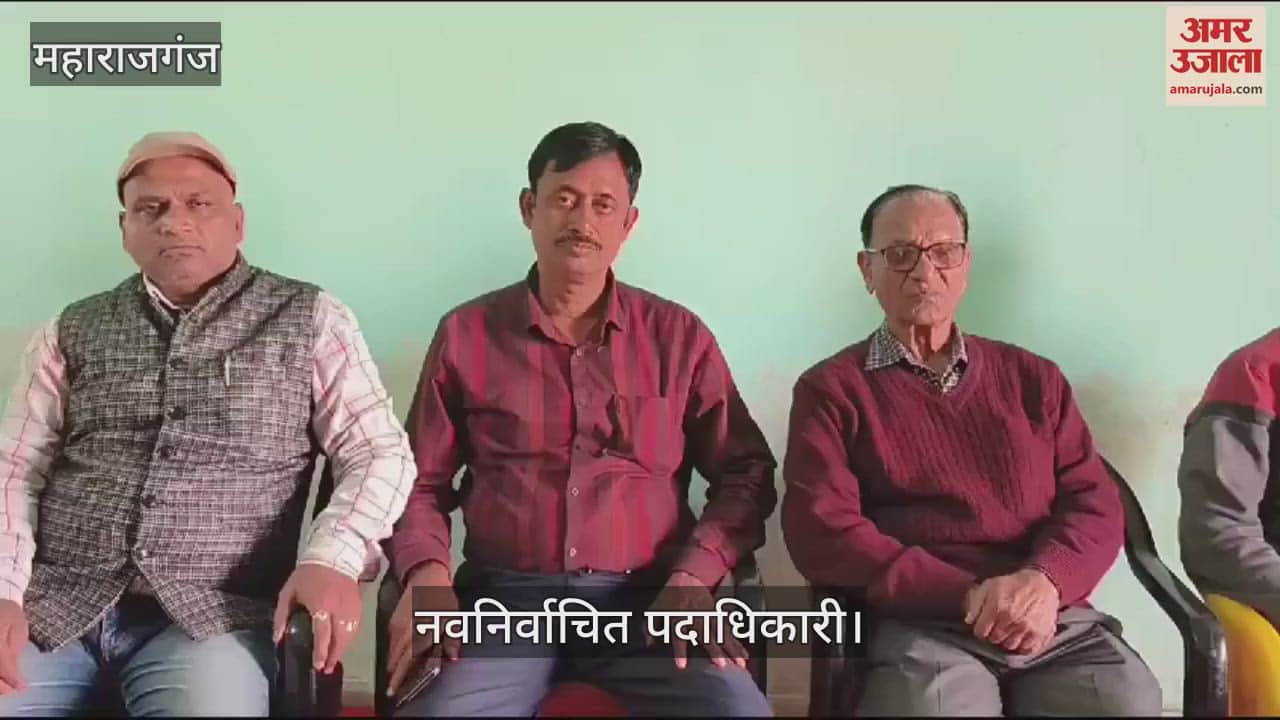 VIDEO : Vindhyavasini Singh becomes president of District Olympic Association