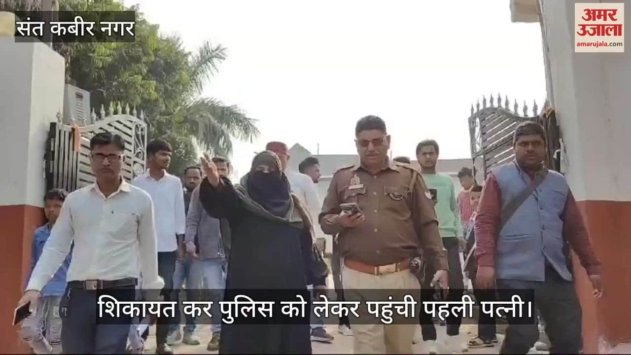 VIDEO : Was arranging second marriage by deceiving the girl's side, groom in custody