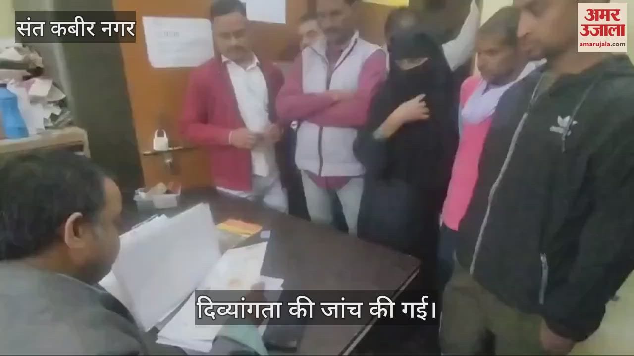 VIDEO : Certificates made for 28 disabled people in the camp