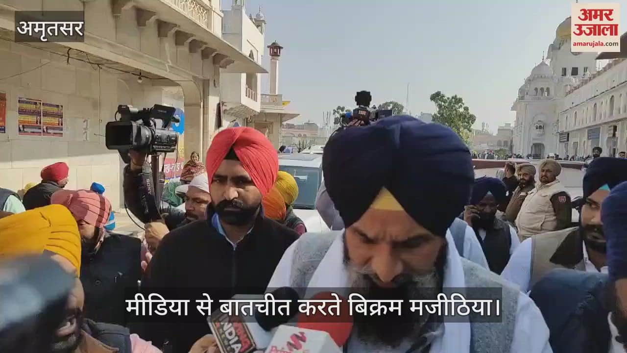 VIDEO : सुखबीर बादल को धार्मिक सजा आज, अकाल तख्त पहुंचे शिअद नेता