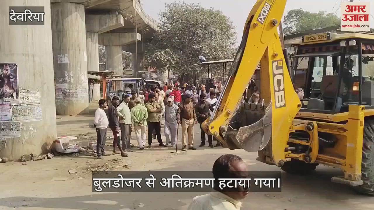 VIDEO : Railway administration's bulldozer runs on encroachment under over bridge
