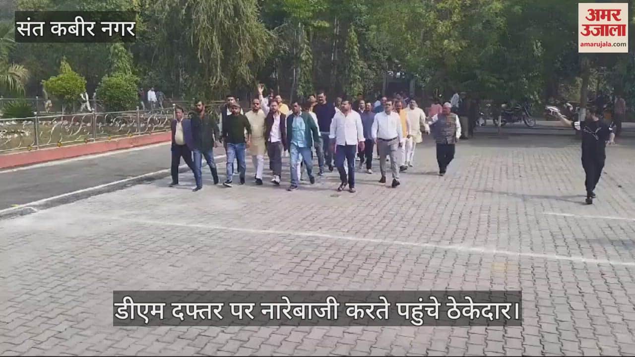 VIDEO : Contractors demonstrated, submitted memorandum to DM