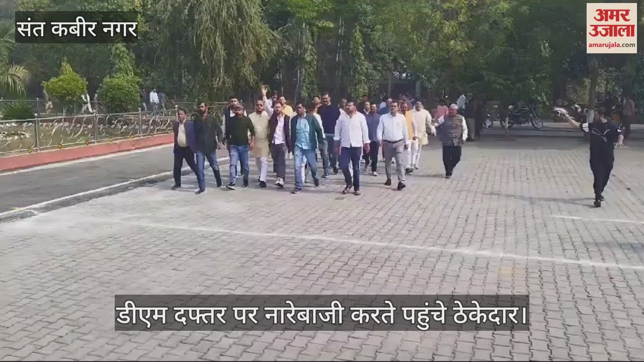 VIDEO : Contractors demonstrated, submitted memorandum to DM
