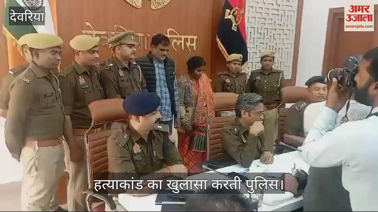 VIDEO : Anushka was murdered by her parents in Deoria. Police revealed