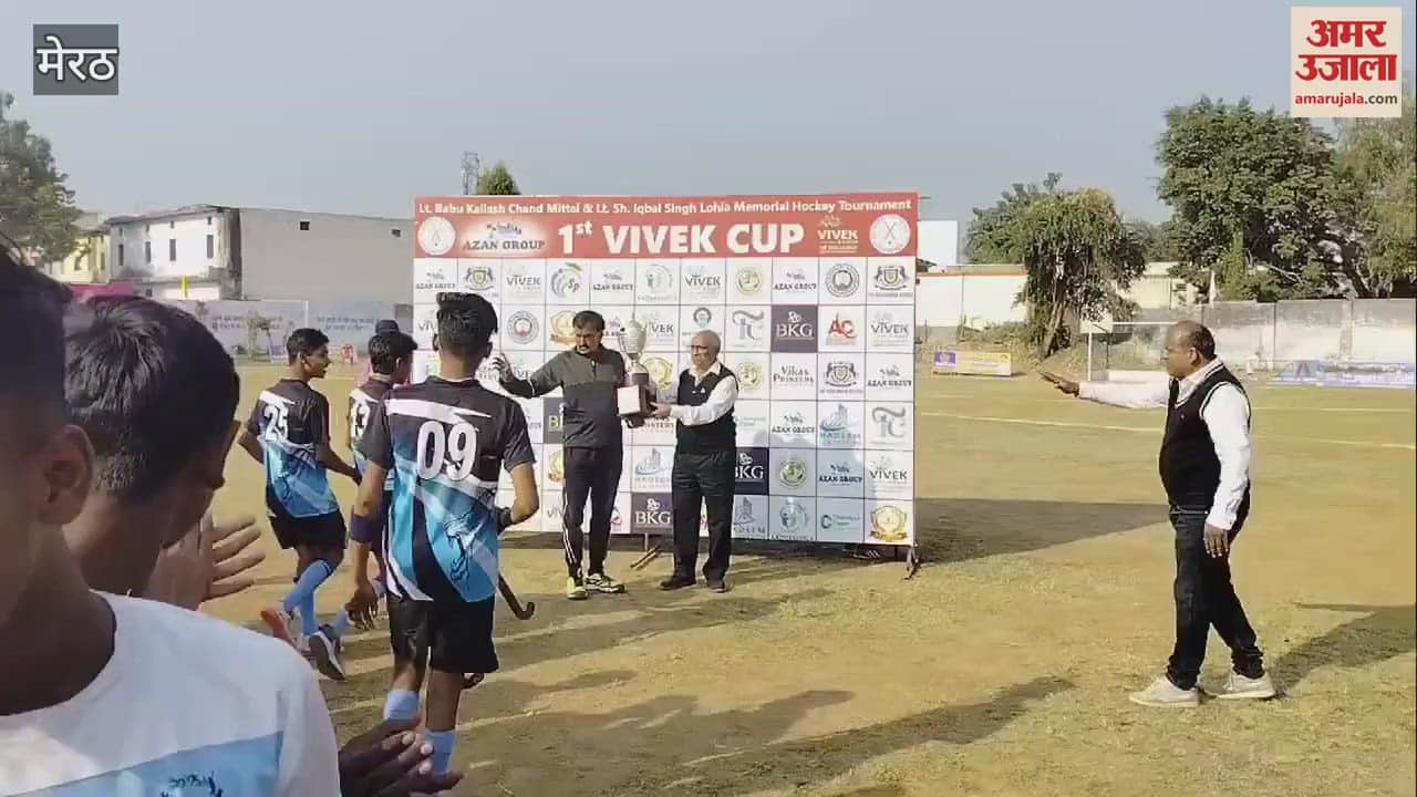 VIDEO : Meerut: SD Sadar won the trophy by defeating Moradabad.