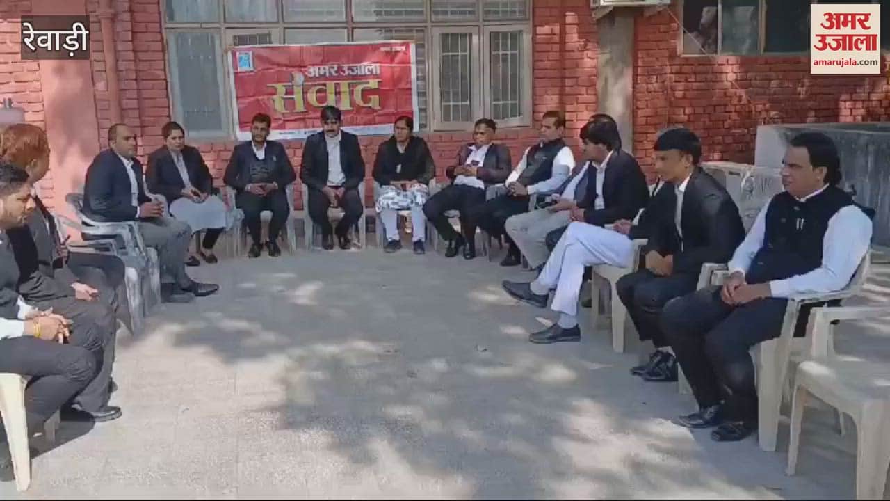VIDEO : रेवाड़ी जिला बार एसोसिएशन के वकीलों ने बताई समस्याएं