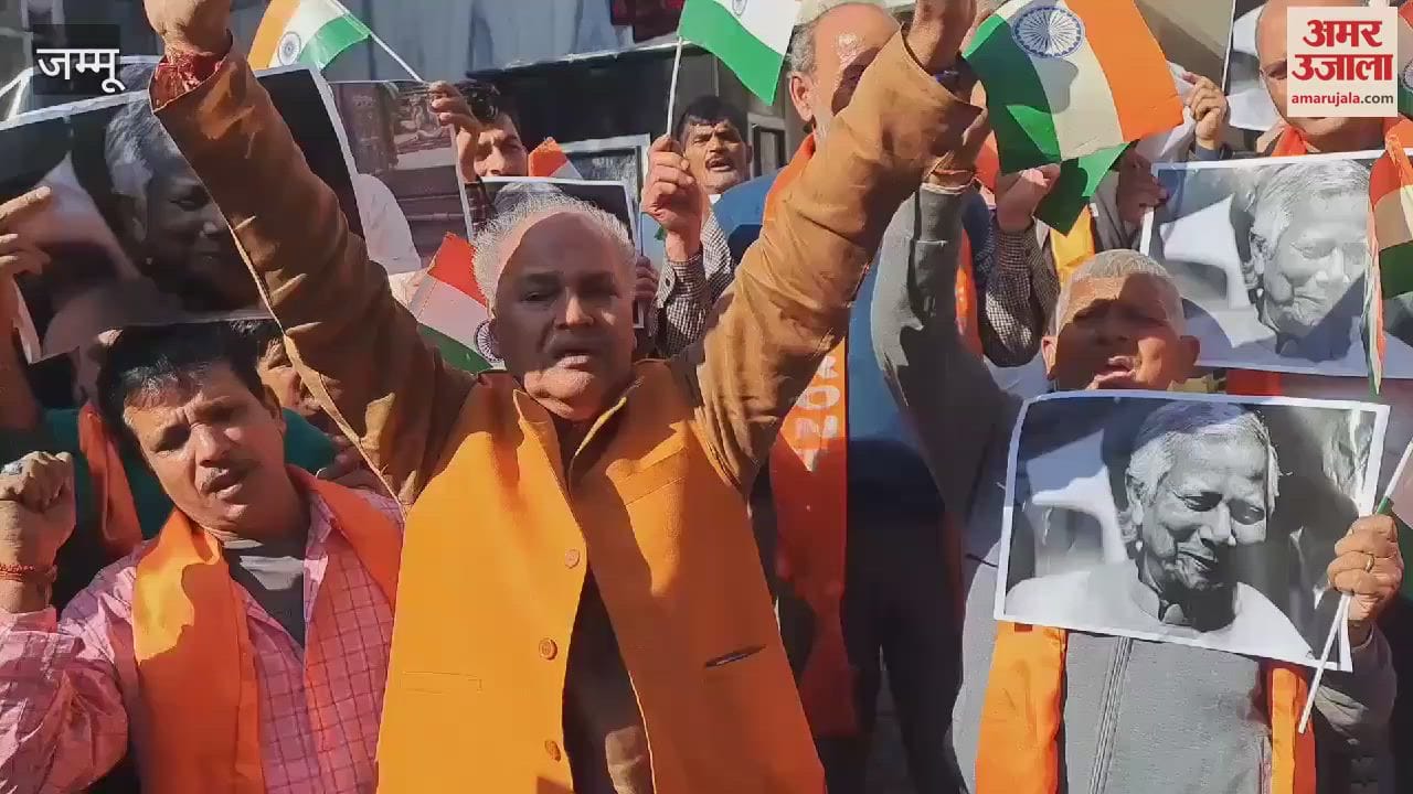 VIDEO : Dogra Front and Shiv Sena protest in Jammu against the attack on Hindu minorities in Bangladesh.