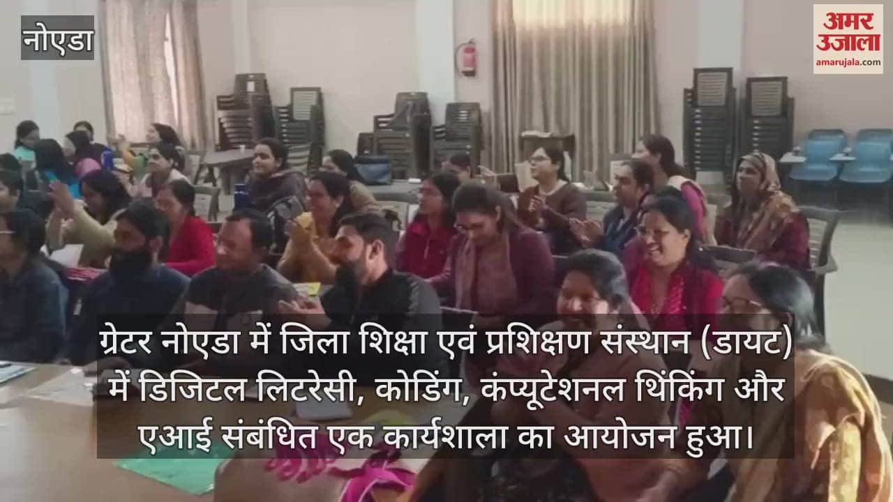 VIDEO : Students of council schools in Greater Noida will have to be strengthened in digital literacy