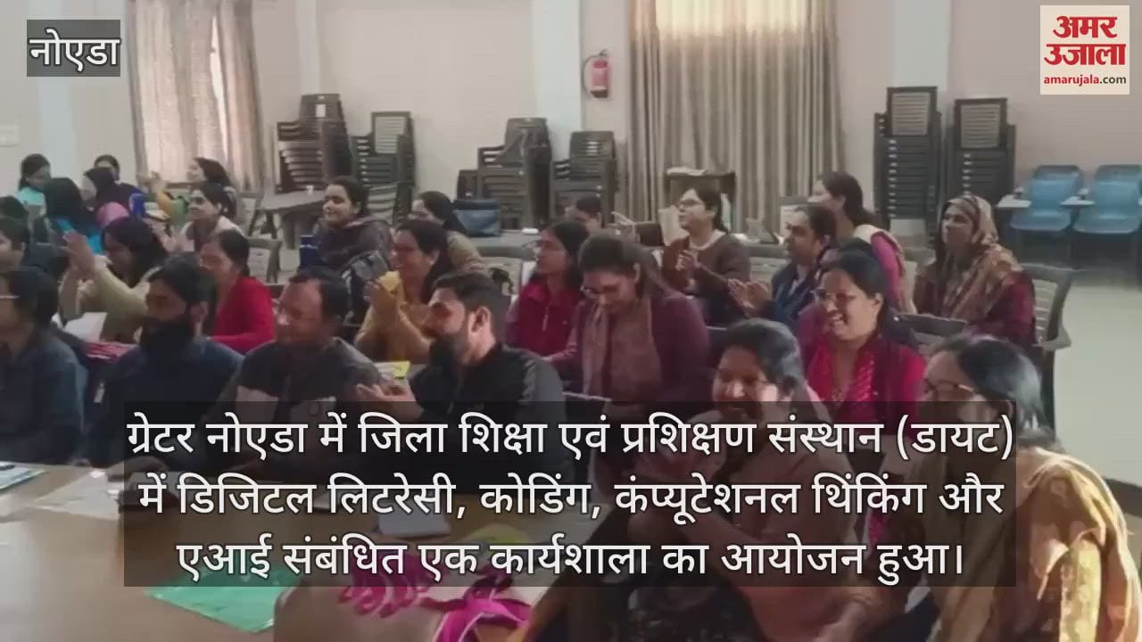 VIDEO : Students of council schools in Greater Noida will have to be strengthened in digital literacy