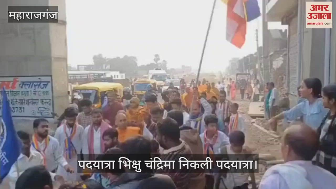 VIDEO : Buddhist monks gave message of peace and brotherhood
