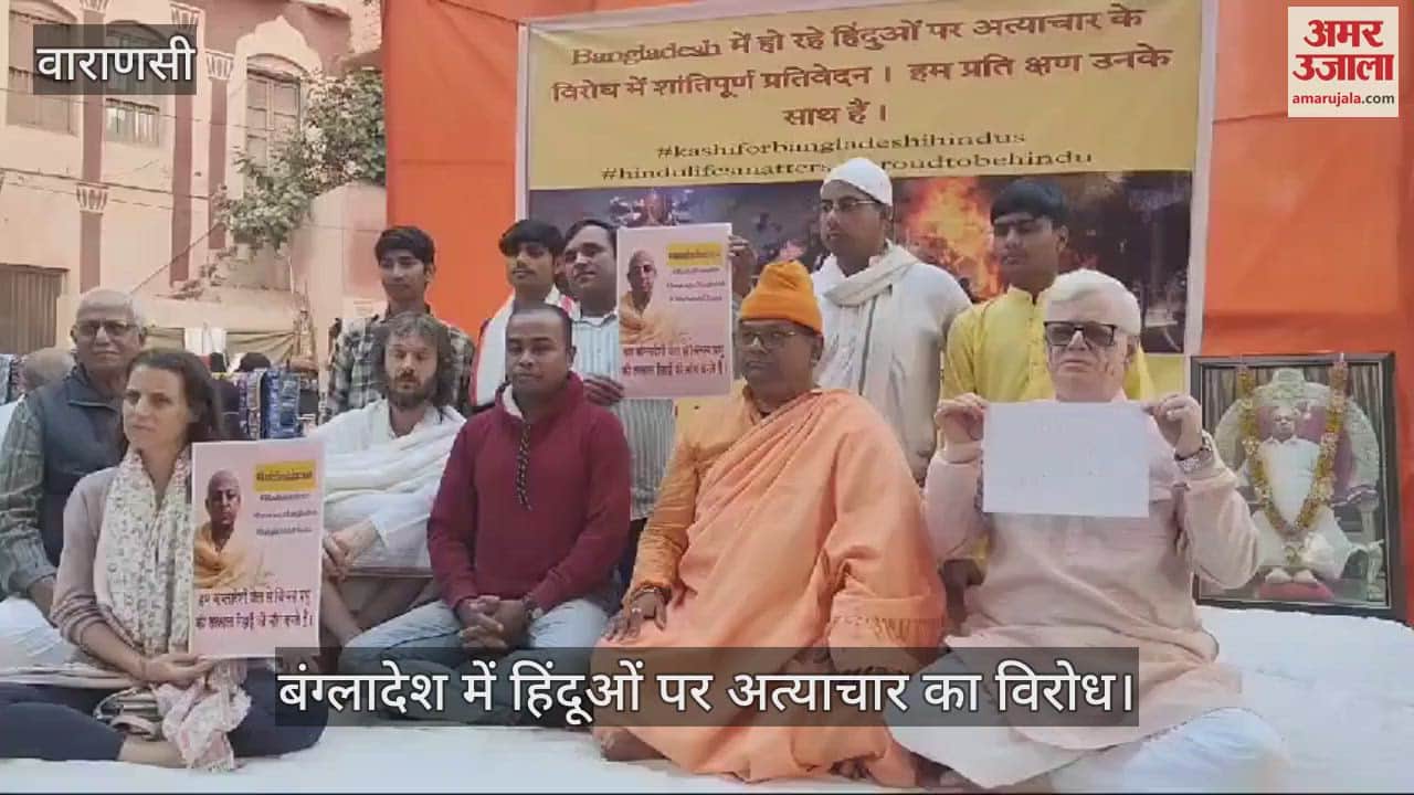 VIDEO : Foreigners staged a sit-in protest in Chittaranjan Park