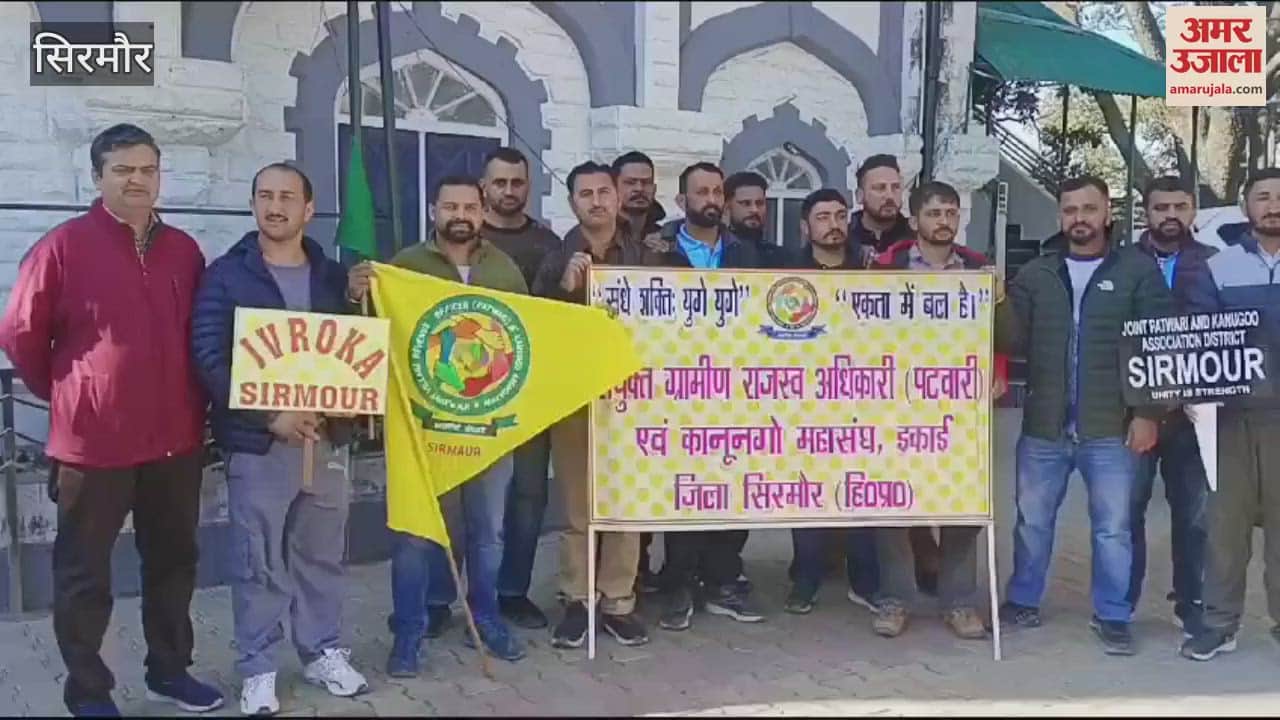 VIDEO : Revenue Department Sirmour team leaves for state level competition