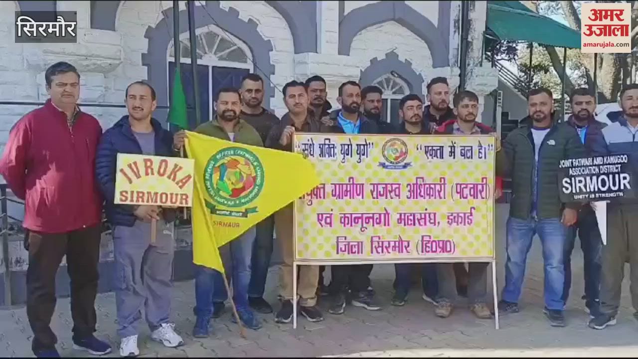 VIDEO : Revenue Department Sirmour team leaves for state level competition