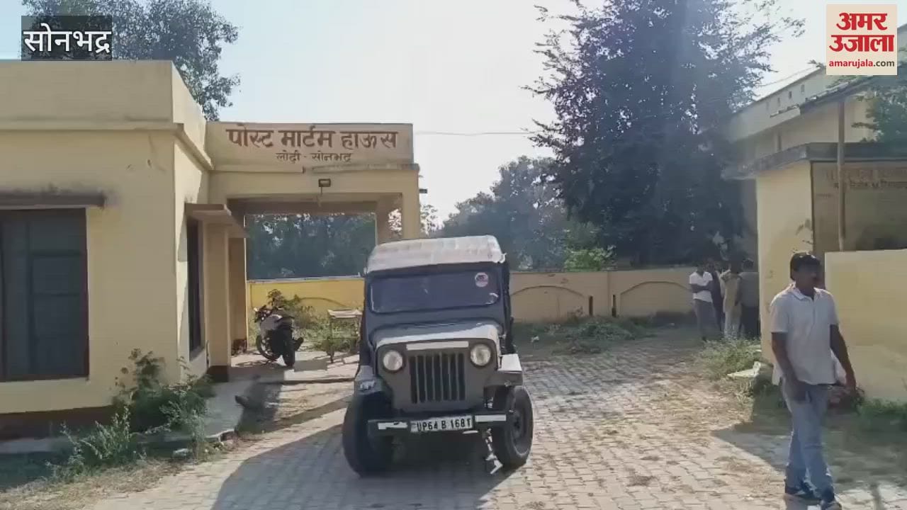 VIDEO : Sonbhadra Bike collided tractor couple injured one dead returning home Tilkotsav chaos ensued