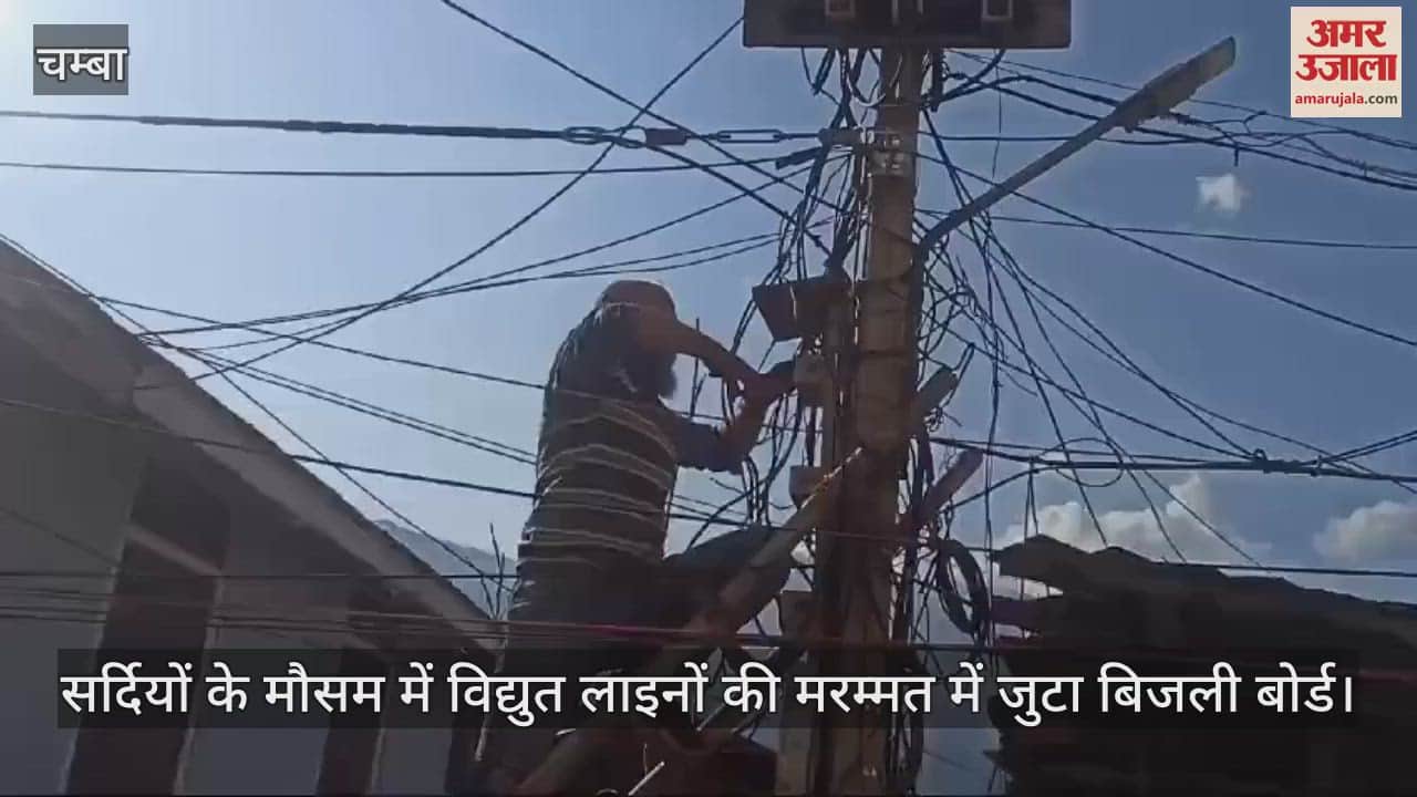 VIDEO : Electricity board is busy in repairing power lines during winter season