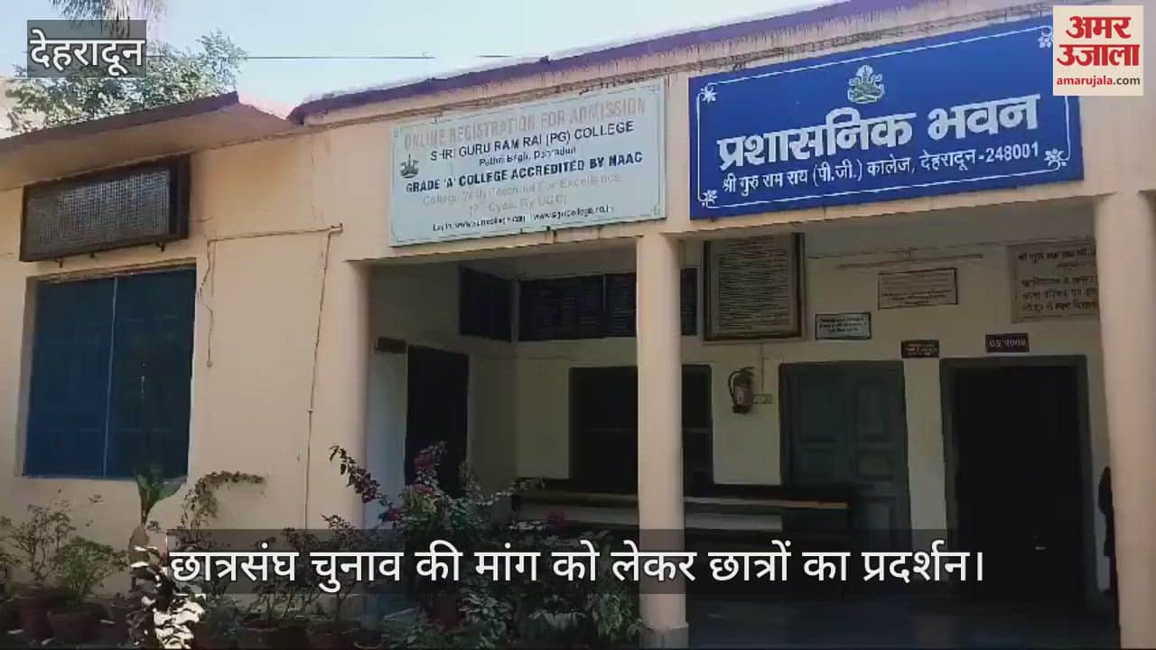 VIDEO : Students held principal hostage in SGRR college locked him in room