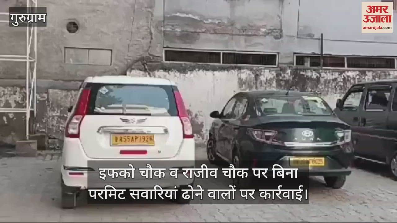 VIDEO : GM Flying took action against unauthorized vehicles in Gurugram