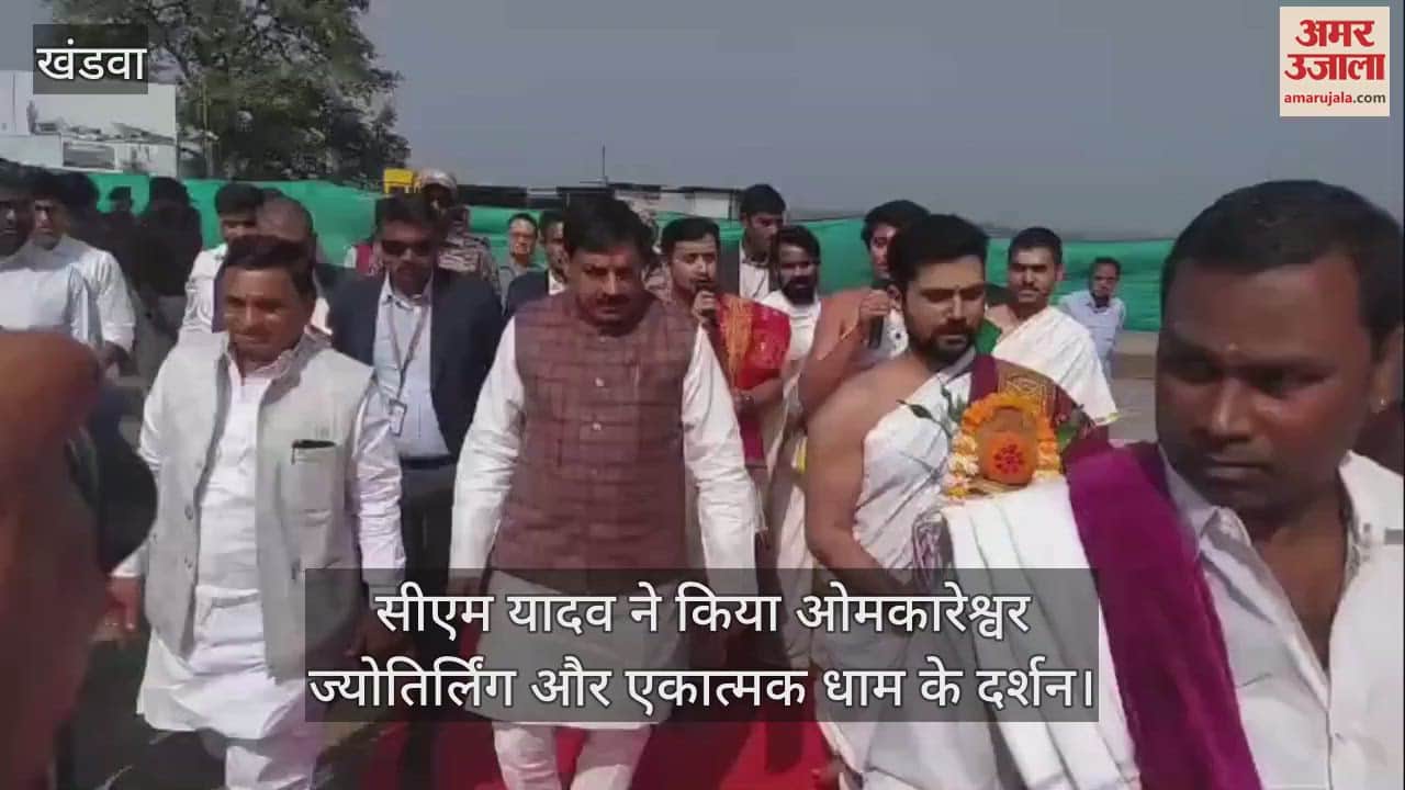 In Omkareshwar, CM said that we will develop Ekatma Dham and Jyotirlinga