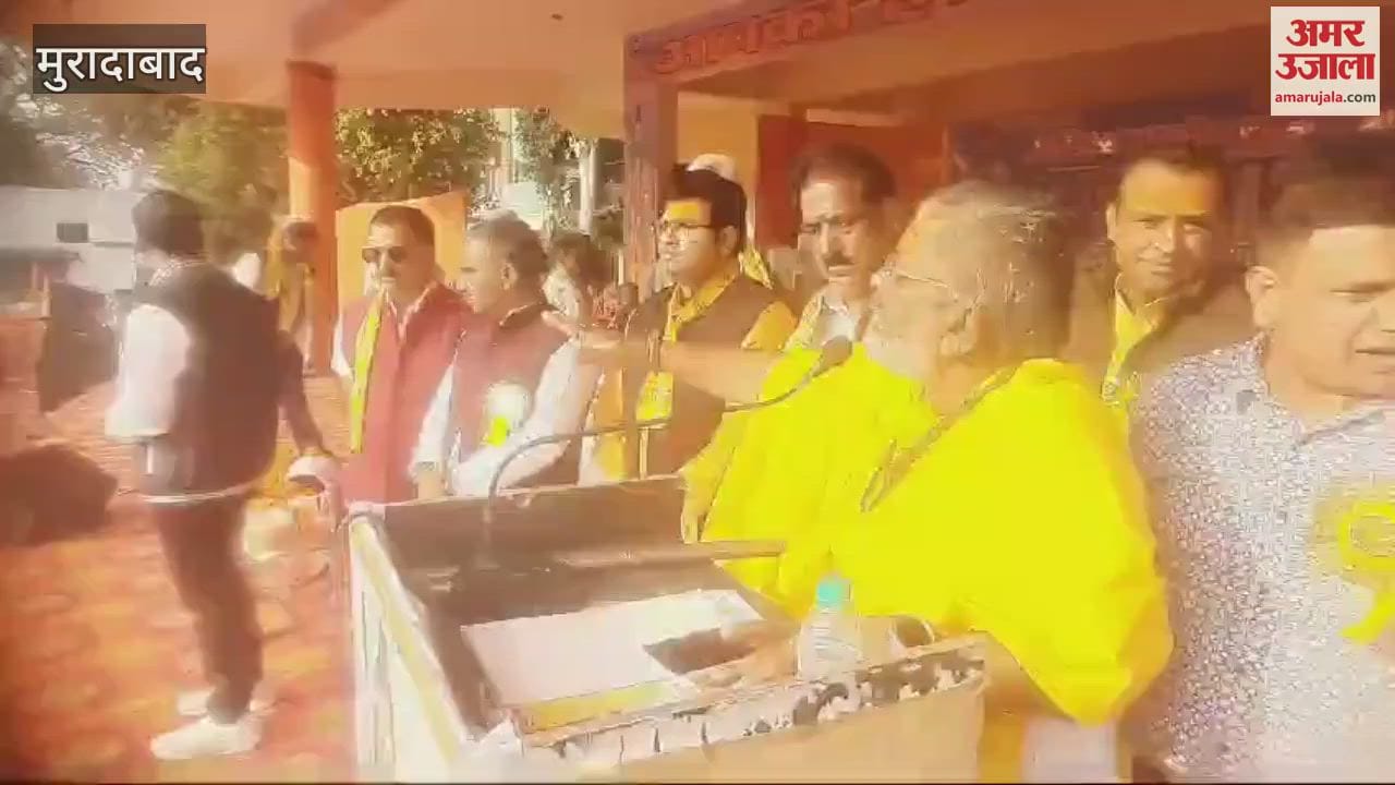 VIDEO : Maha Kumbh in Moradabad, Brahmins raised their voice for their rights