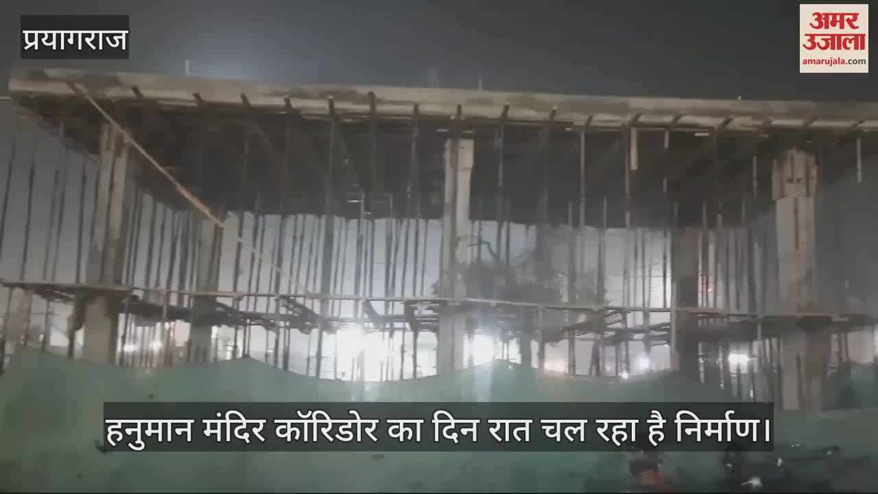 VIDEO : Construction of Hanuman temple corridor is going on day and night, challenge to complete the first phase of work