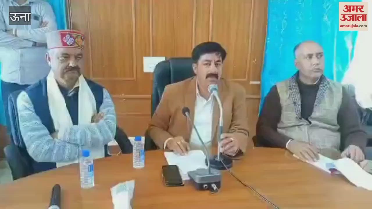 VIDEO : MLA Vivek Sharma stressed on overall development in the review meeting of development works